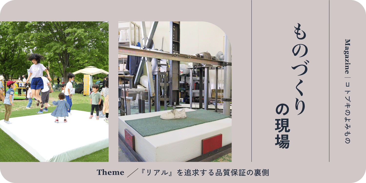 factory_banner_02