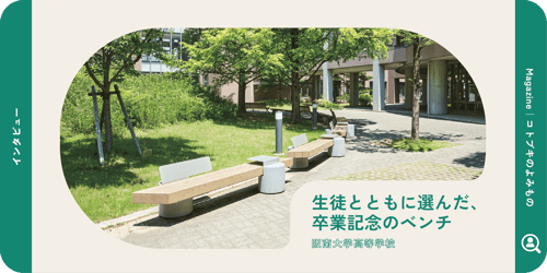 interview_01