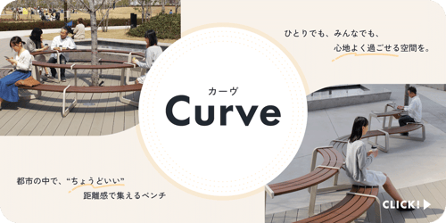 curve_banner