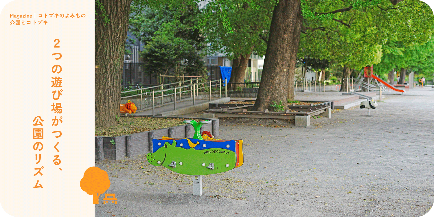 park_004