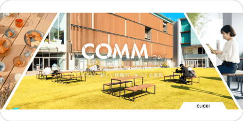 comm_banner_magazine-1