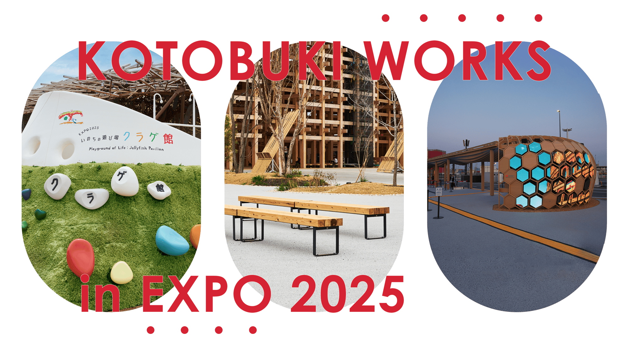expo_fv_03_non_myaku