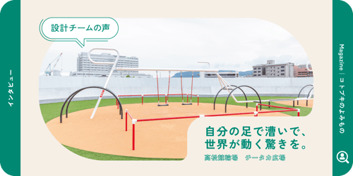 interview_0807_banner