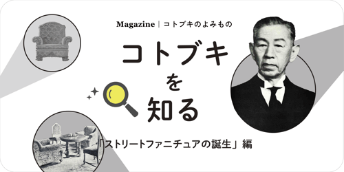 kotobuki_banner_0807