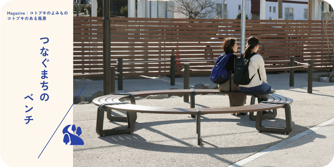 landscape_bench