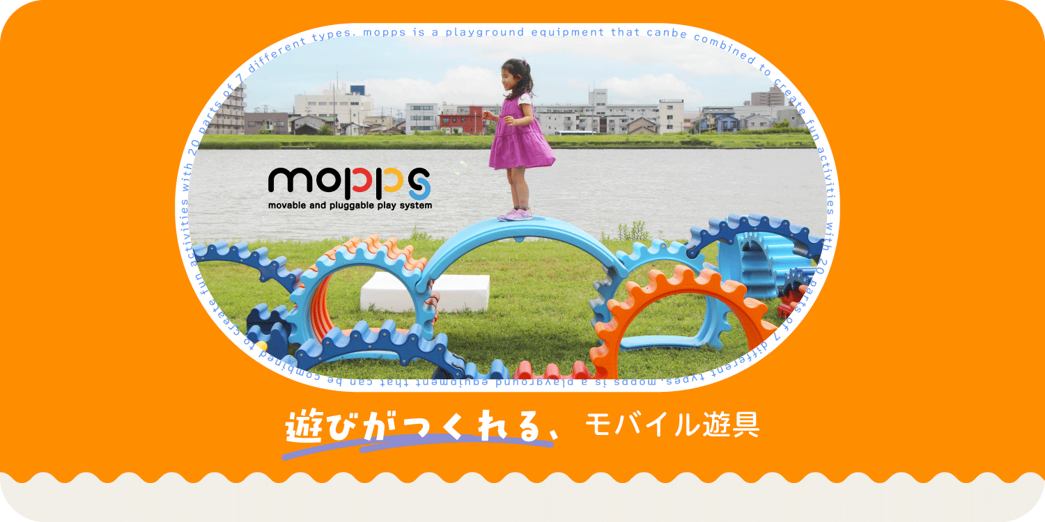 mopps