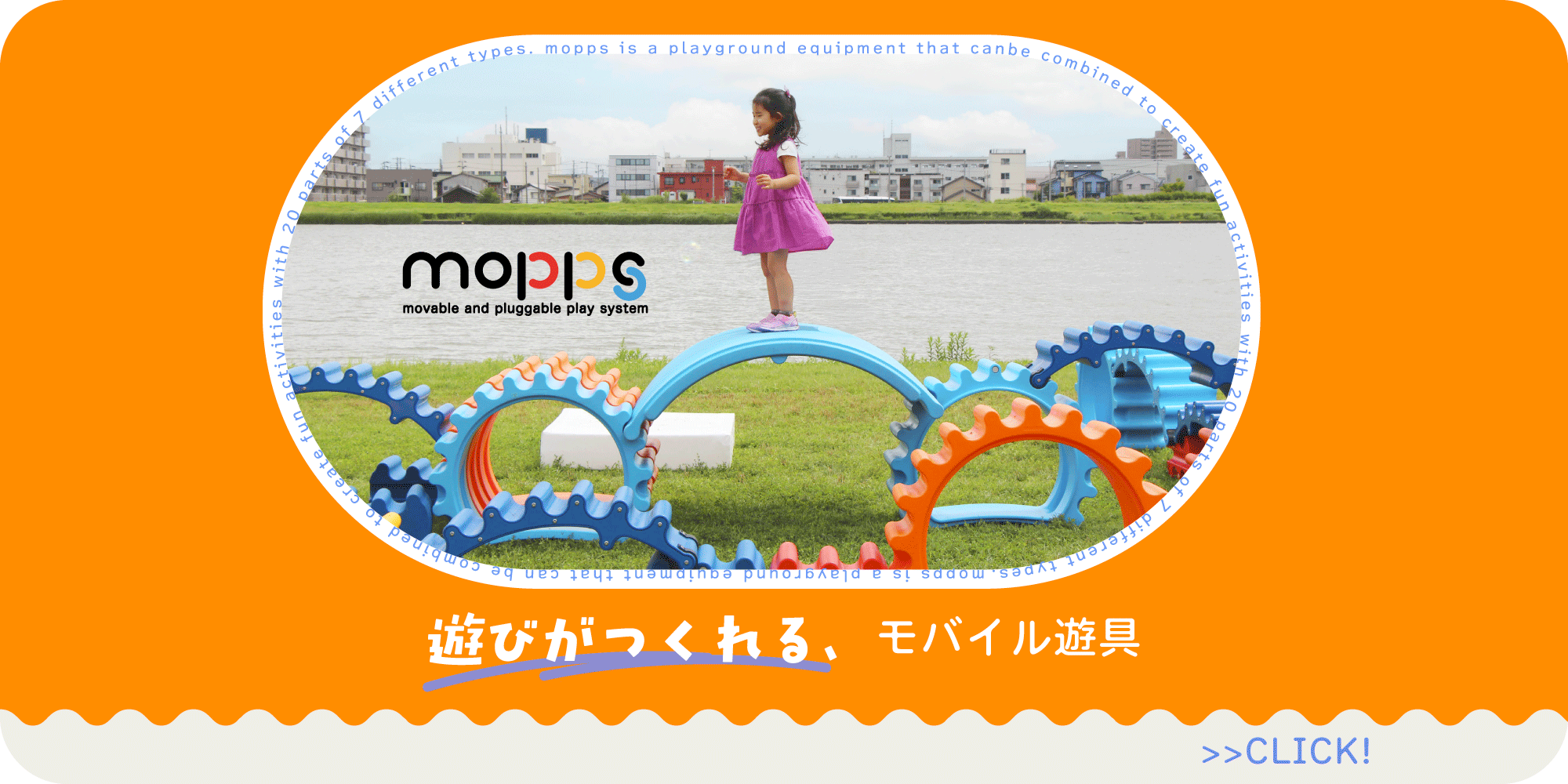 mopps_banner_magazine