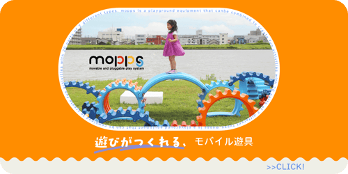 mopps_banner_magazine
