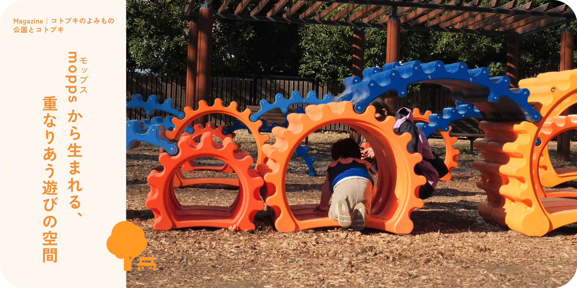 park_001