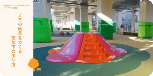 park_001-2