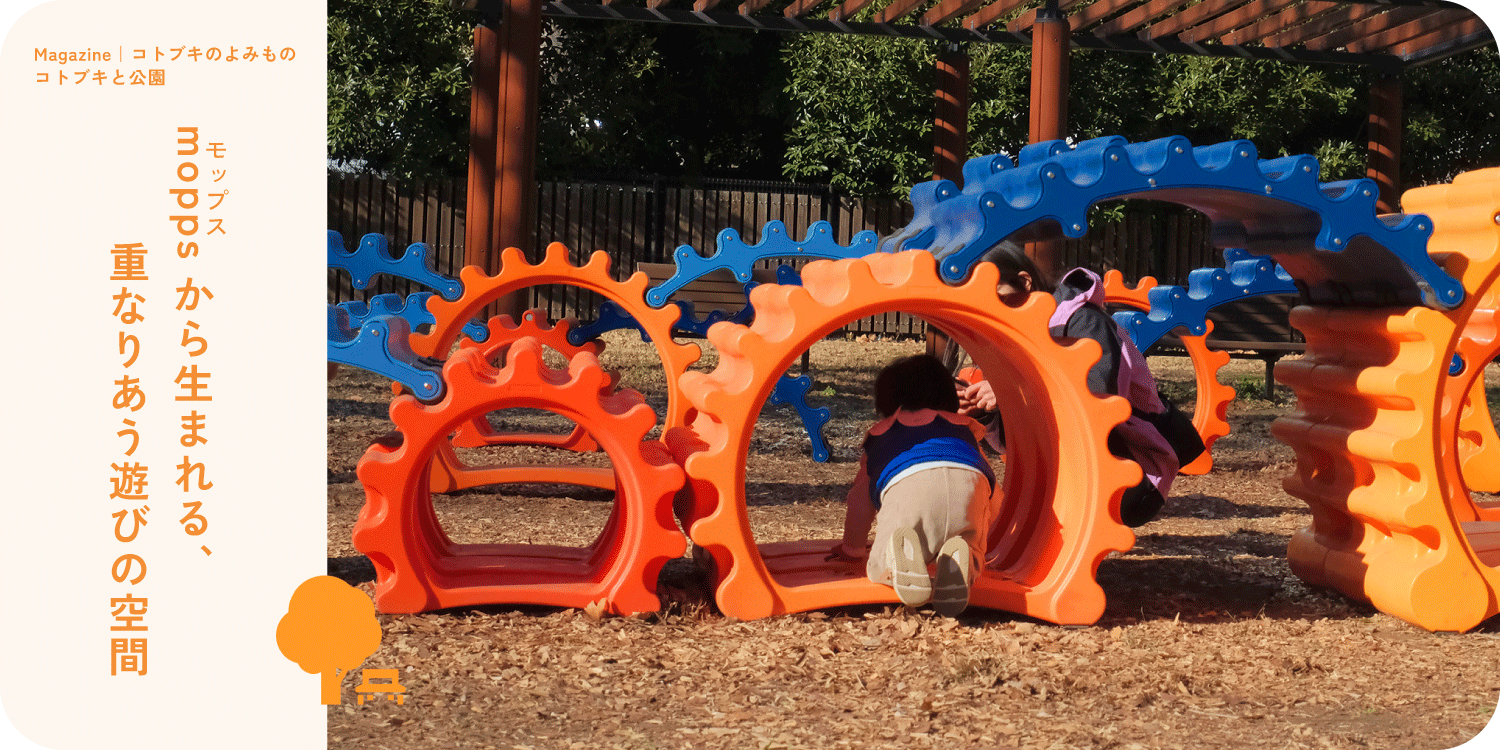 park_003-1