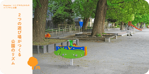 park_004