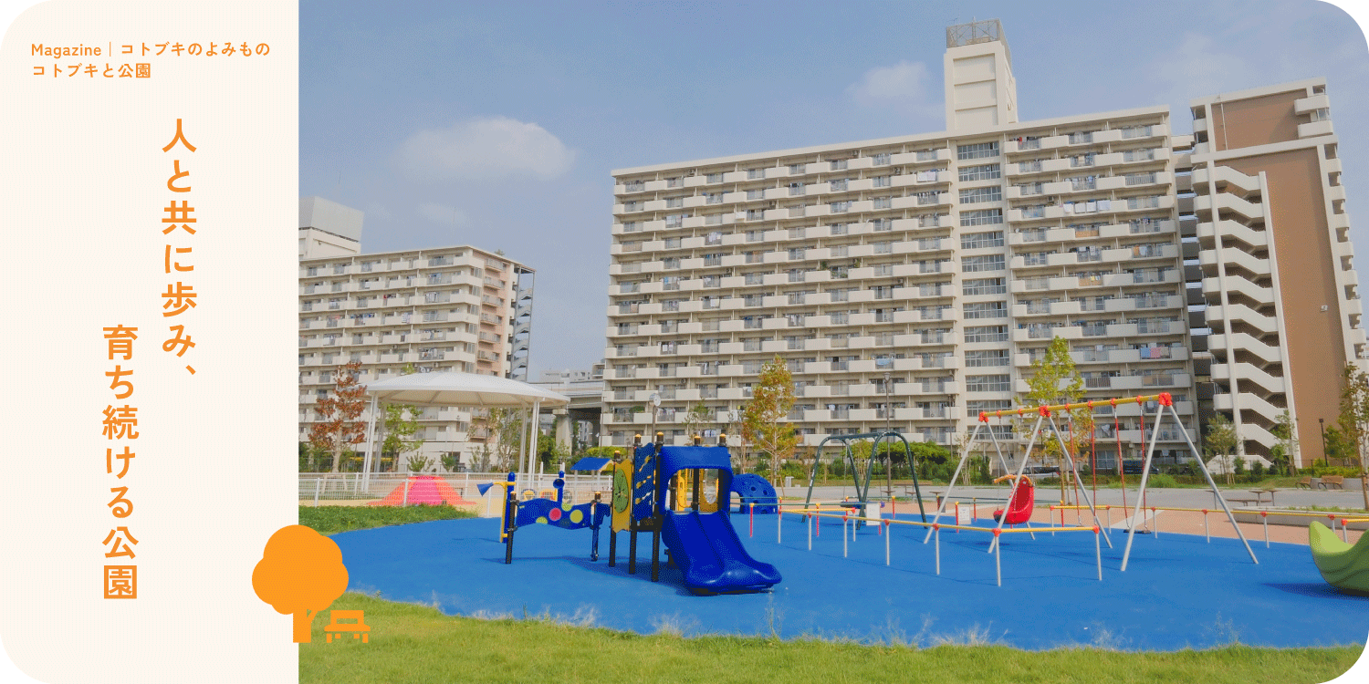 park_005