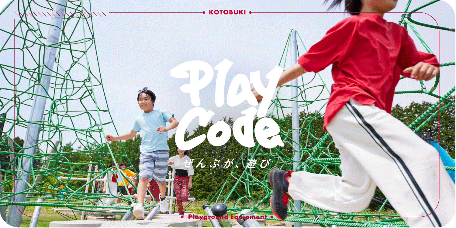 playcode
