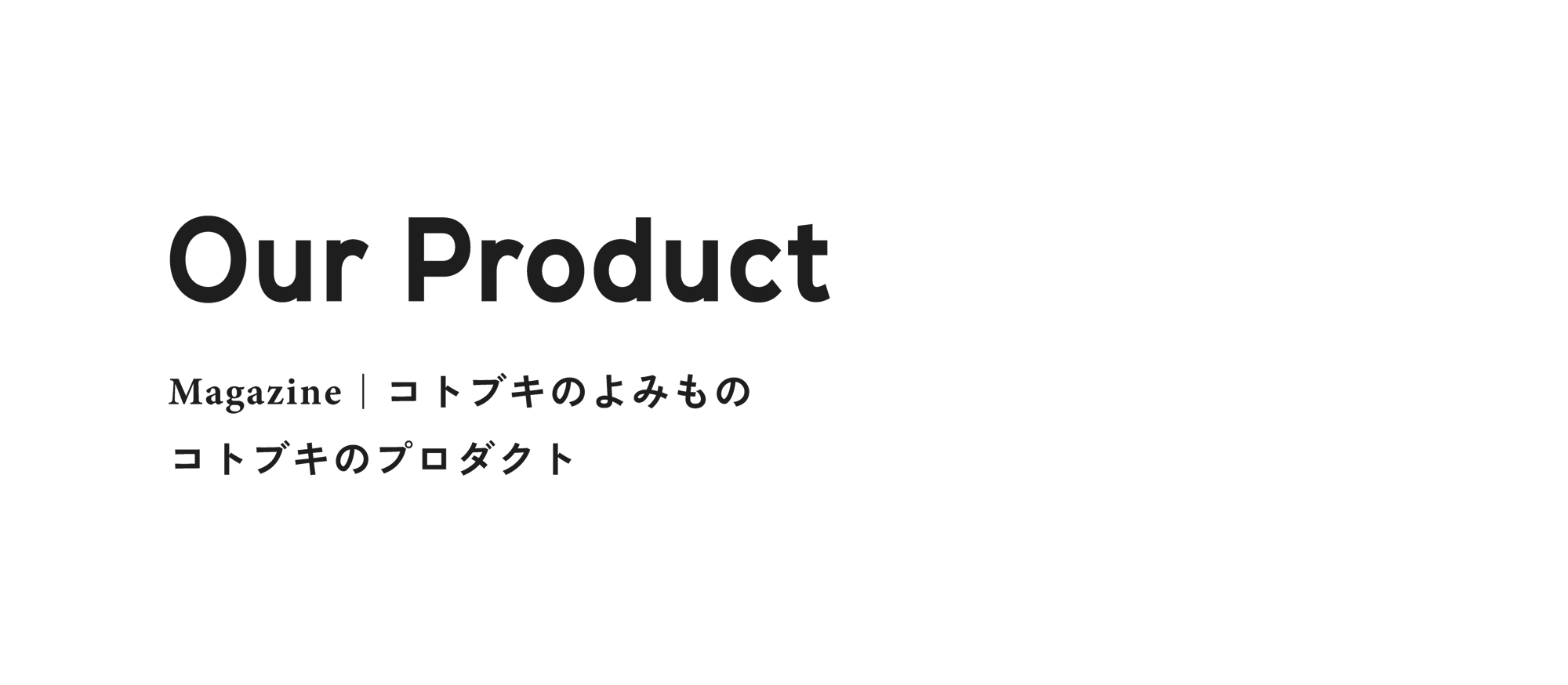 topbanner_ourproduct